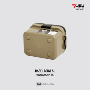 JEJ ASTAGE (Made in Japan) กระติกเก็บความเย็น IJSSEL (5L) BEIGE