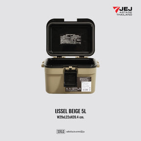 JEJ ASTAGE (Made in Japan) กระติกเก็บความเย็น IJSSEL (5L) BEIGE