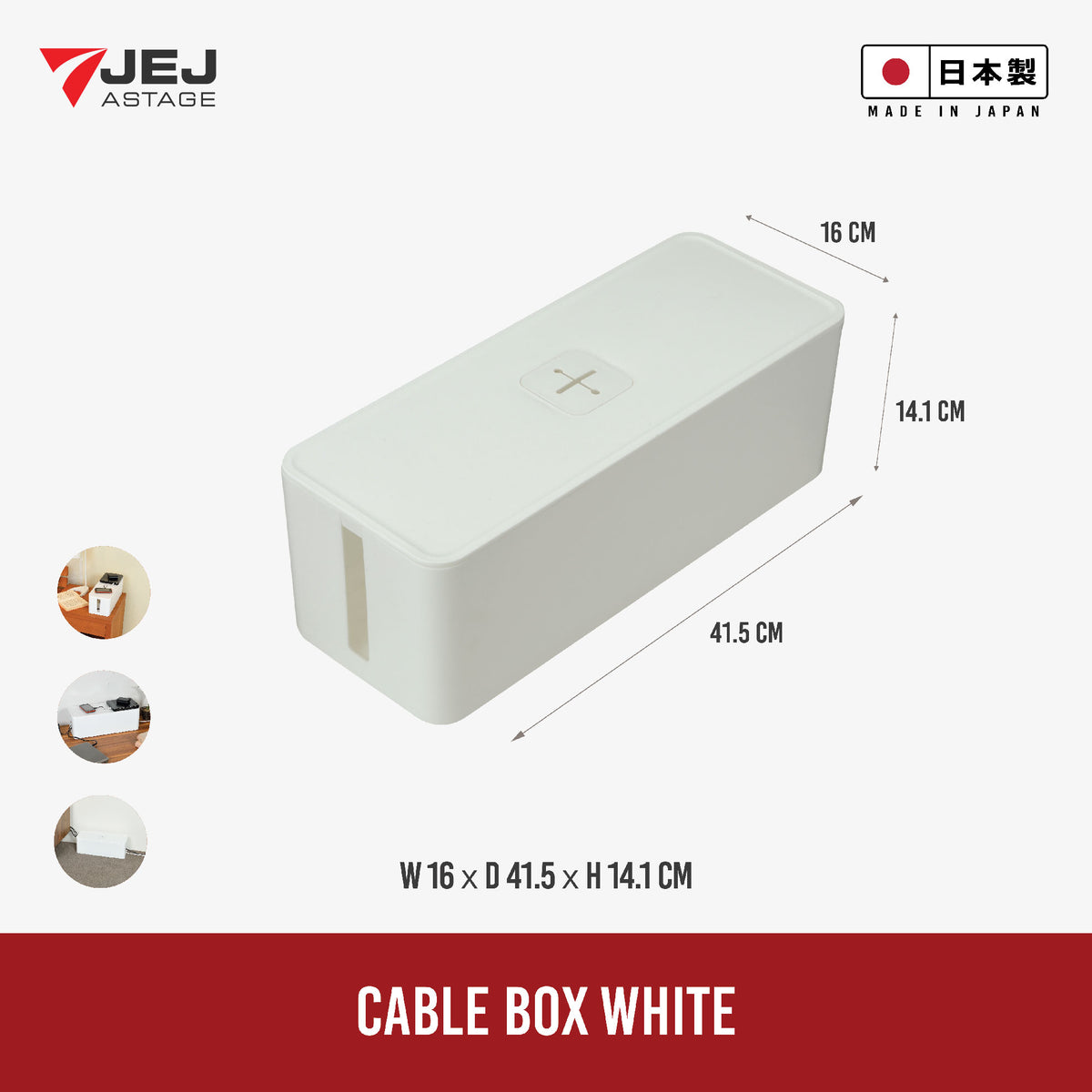 JEJ ASTAGE (Made in Japan) Cable box กล่องเก็บสายไฟ
