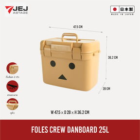 JEJ ASTAGE (Made in Japan) Danboard Foles Crew 25L.