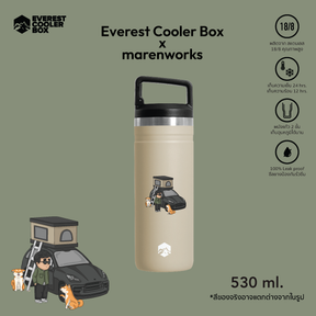 Everest Cooler Box X marenworks แก้วน้ำ กระบอกน้ำเก็บความเย็น ขนาด 480ml 530ml 590ml