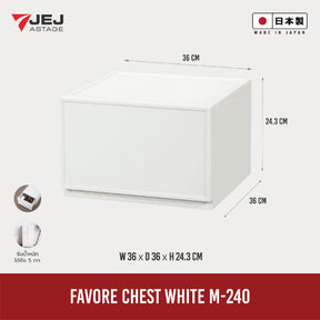 JEJ ASTAGE (Made in Japan) กล่องลิ้นชักอเนกประสงค์ Favore chest