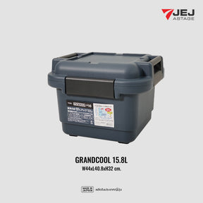 JEJ ASTAGE (Made in Japan) กระติกเก็บความเย็น GRANCOOL (16L/27L)