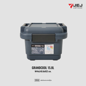 JEJ ASTAGE (Made in Japan) กระติกเก็บความเย็น GRANCOOL (16L/27L)