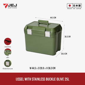 JEJ ASTAGE (Made in Japan) กระติกเก็บความเย็น รุ่น IJSSEL WITH STAINLESS BUCKLE (25L)