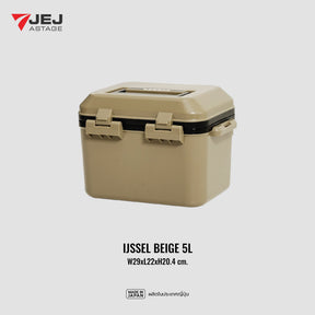JEJ ASTAGE (Made in Japan) กระติกเก็บความเย็น IJSSEL (5L) BEIGE