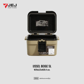 JEJ ASTAGE (Made in Japan) กระติกเก็บความเย็น IJSSEL (5L) BEIGE