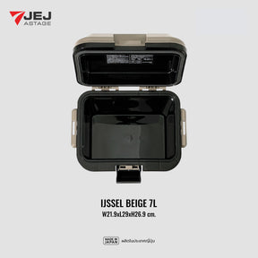 JEJ ASTAGE (Made in Japan) กระติกเก็บความเย็น IJSSEL (7L)