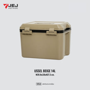JEJ ASTAGE (Made in Japan) กระติกเก็บความเย็น (14L)