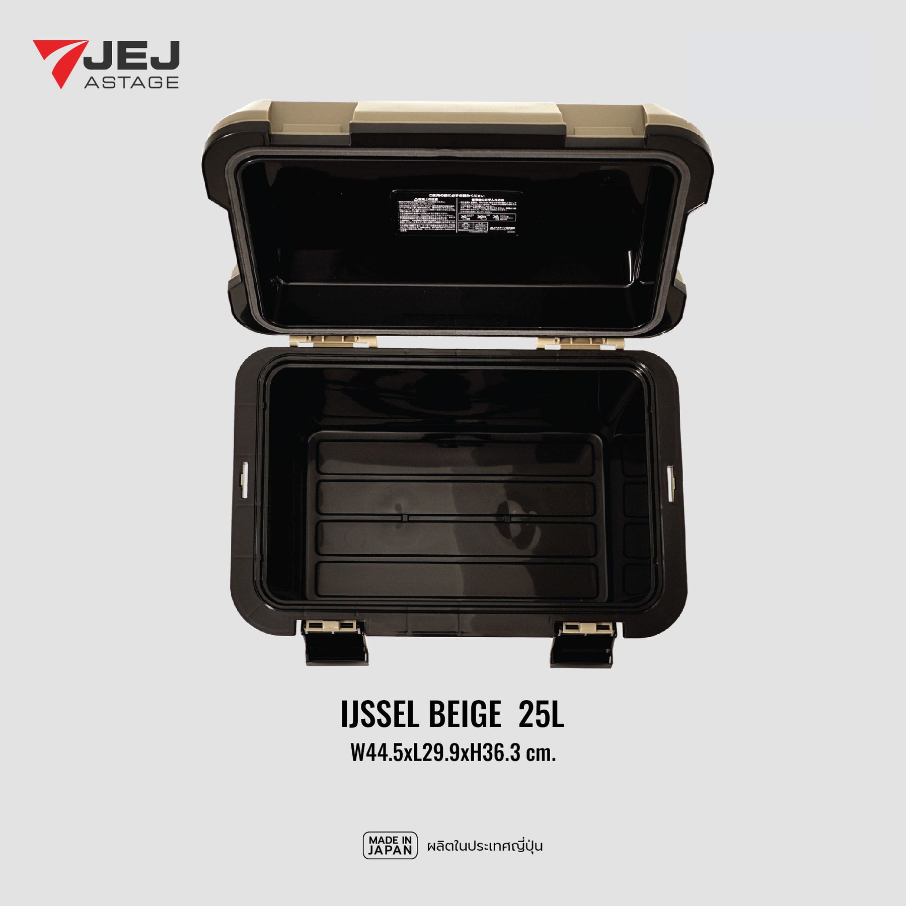 JEJ ASTAGE (Made in Japan) กระติกเก็บความเย็น (25L)