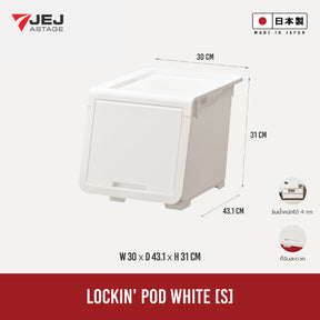 JEJ ASTAGE (Made in Japan)  กล่องลิ้นชักฝาเปิดหน้า Lock in Pod