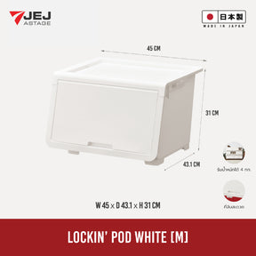 JEJ ASTAGE (Made in Japan)  กล่องลิ้นชักฝาเปิดหน้า Lock in Pod