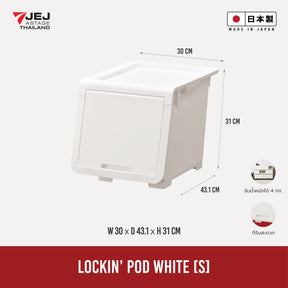 JEJ ASTAGE (Made in Japan)  กล่องลิ้นชักฝาเปิดหน้า Lock in Pod