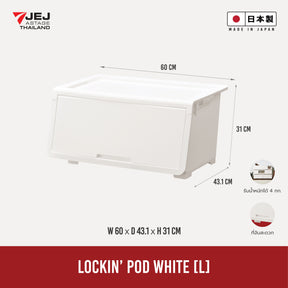 JEJ ASTAGE (Made in Japan)  กล่องลิ้นชักฝาเปิดหน้า Lock in Pod