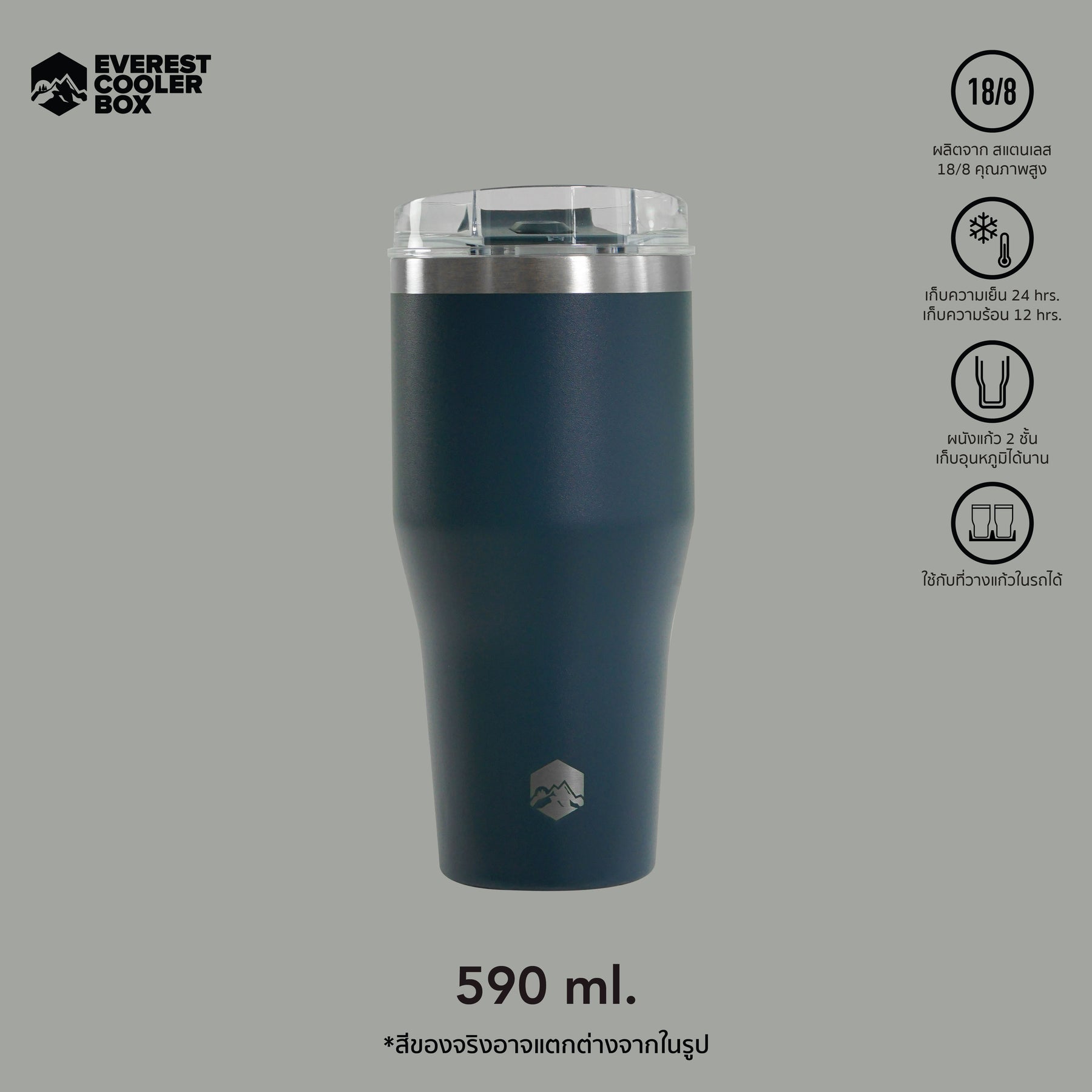 Everest แก้วน้ำเก็บความเย็นเคลือบเซรามิค แก้วสแตนเลส Tumbler Ceramic coating inside ขนาด 590ml  รุ่น EV590C ไม่มีกลิ่นติดแก้ว