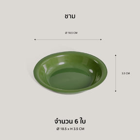 กล่องข้าวปิคนิค ชุดปิคนิค จานชามแคมป์ปิ้ง New Product "PICNIC SET" Camping Collection SET 44 Pcs.