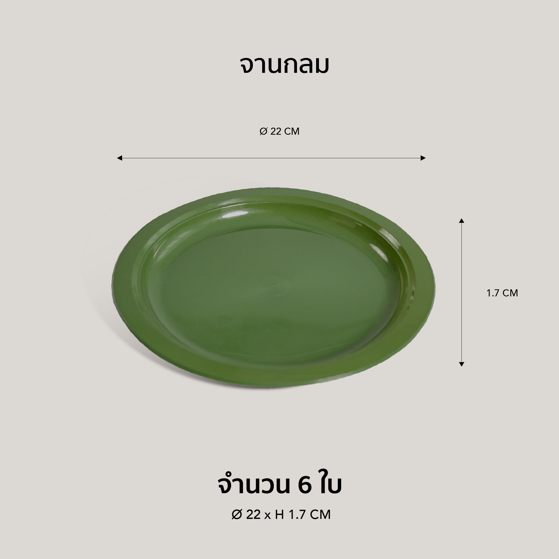 กล่องข้าวปิคนิค ชุดปิคนิค จานชามแคมป์ปิ้ง New Product "PICNIC SET" Camping Collection SET 44 Pcs.