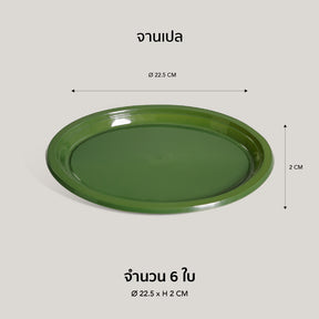 กล่องข้าวปิคนิค ชุดปิคนิค จานชามแคมป์ปิ้ง New Product "PICNIC SET" Camping Collection SET 44 Pcs.