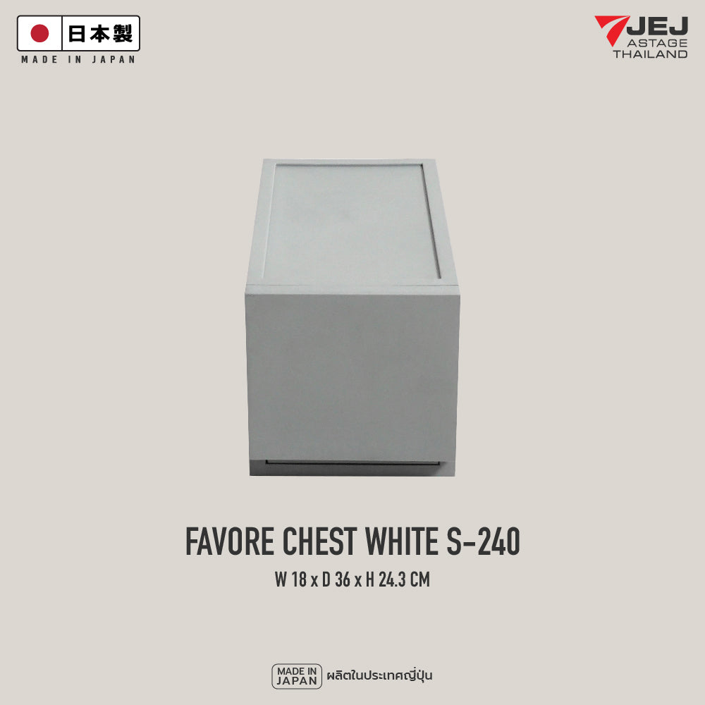 JEJ ASTAGE (Made in Japan) กล่องลิ้นชักอเนกประสงค์ Favore chest