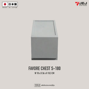 JEJ ASTAGE (Made in Japan) กล่องลิ้นชักอเนกประสงค์ Favore chest