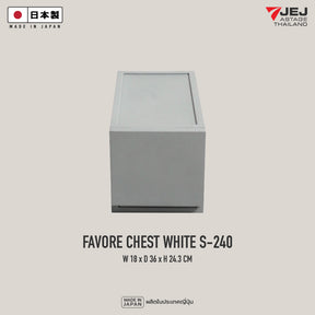 JEJ ASTAGE (Made in Japan) กล่องลิ้นชักอเนกประสงค์ Favore chest