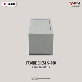 JEJ ASTAGE (Made in Japan) กล่องลิ้นชักอเนกประสงค์ Favore chest