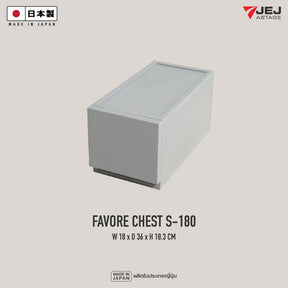 JEJ ASTAGE (Made in Japan) กล่องลิ้นชักอเนกประสงค์ Favore chest