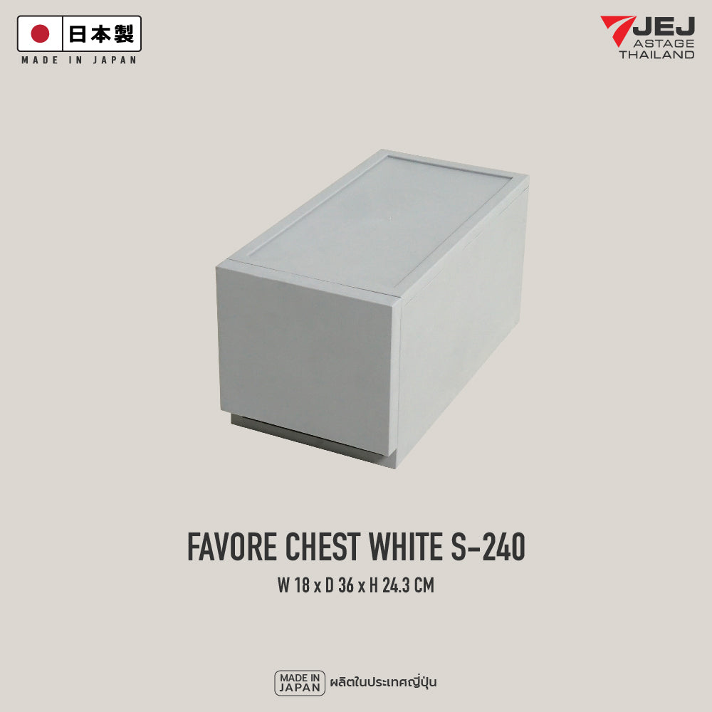 JEJ ASTAGE (Made in Japan) กล่องลิ้นชักอเนกประสงค์ Favore chest