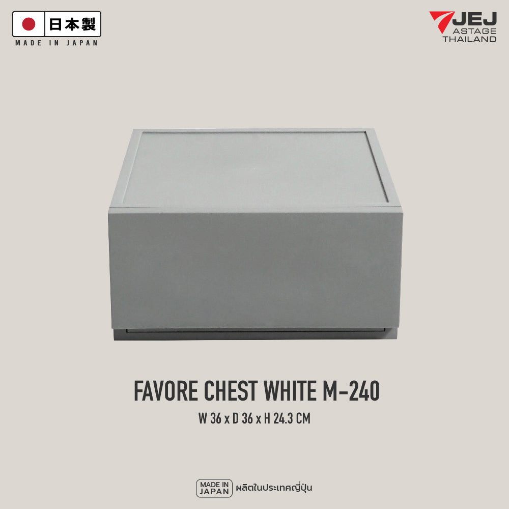 JEJ ASTAGE (Made in Japan) กล่องลิ้นชักอเนกประสงค์ Favore chest