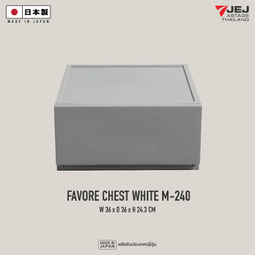 JEJ ASTAGE (Made in Japan) กล่องลิ้นชักอเนกประสงค์ Favore chest