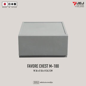 JEJ ASTAGE (Made in Japan) กล่องลิ้นชักอเนกประสงค์ Favore chest