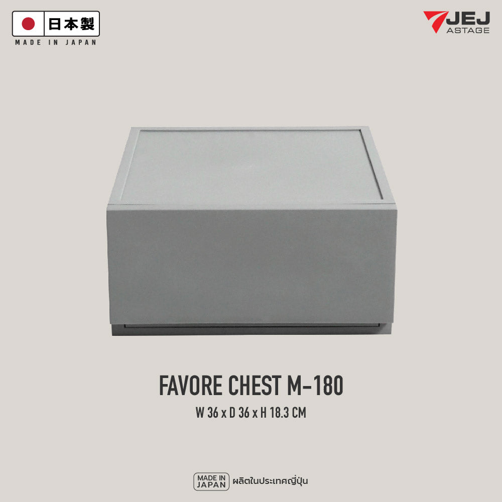 JEJ ASTAGE (Made in Japan) กล่องลิ้นชักอเนกประสงค์ Favore chest