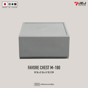 JEJ ASTAGE (Made in Japan) กล่องลิ้นชักอเนกประสงค์ Favore chest