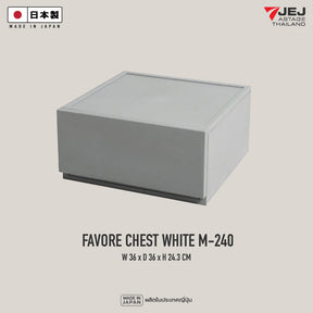 JEJ ASTAGE (Made in Japan) กล่องลิ้นชักอเนกประสงค์ Favore chest