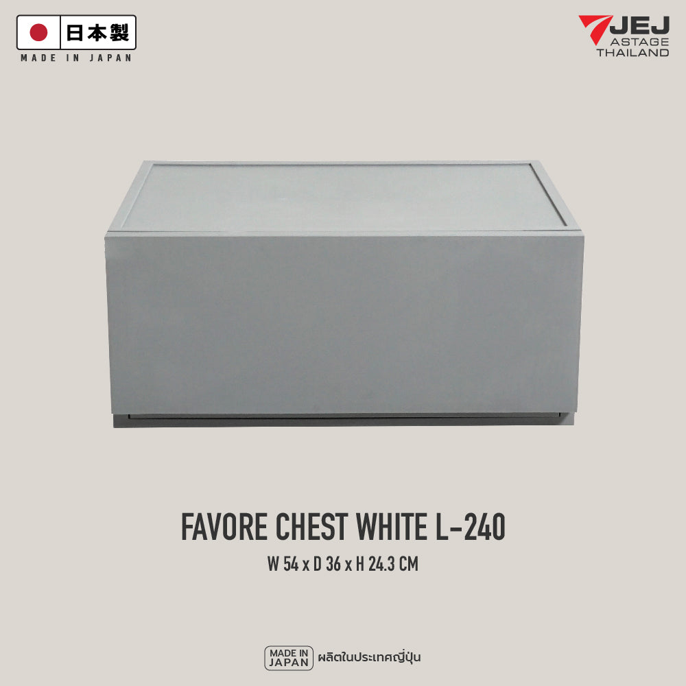 JEJ ASTAGE (Made in Japan) กล่องลิ้นชักอเนกประสงค์ Favore chest