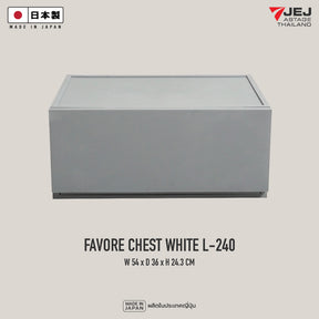 JEJ ASTAGE (Made in Japan) กล่องลิ้นชักอเนกประสงค์ Favore chest