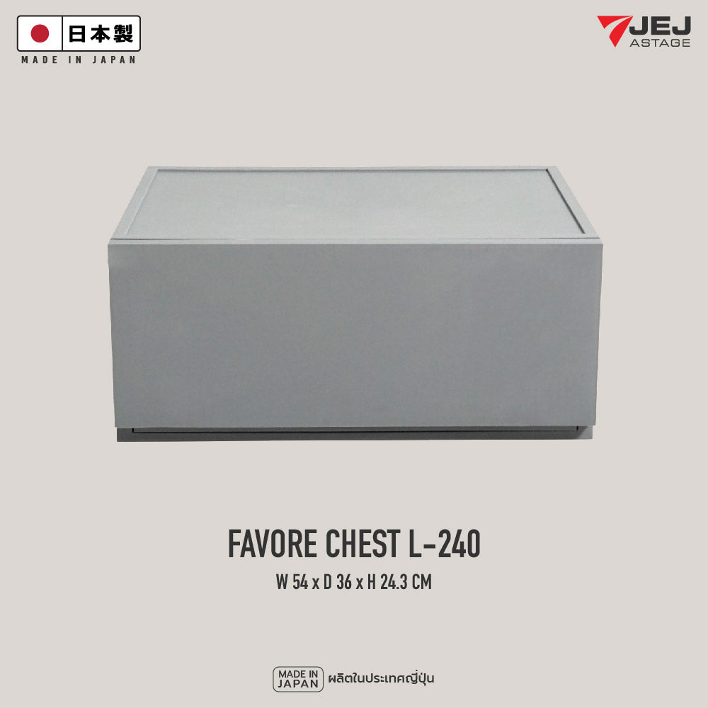 JEJ ASTAGE (Made in Japan) กล่องลิ้นชักอเนกประสงค์ Favore chest