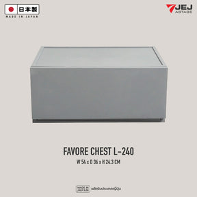 JEJ ASTAGE (Made in Japan) กล่องลิ้นชักอเนกประสงค์ Favore chest