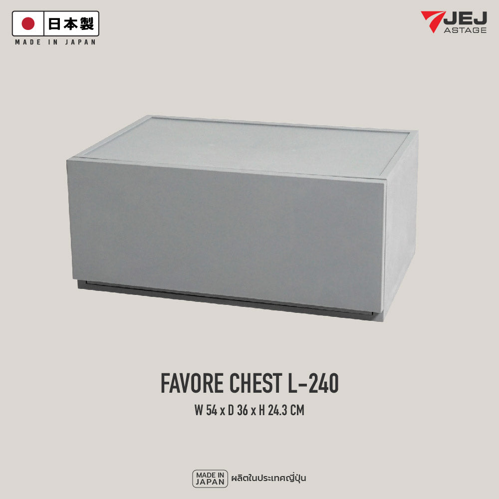 JEJ ASTAGE (Made in Japan) กล่องลิ้นชักอเนกประสงค์ Favore chest