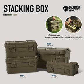 กล่องเก็บอุปกรณ์ กล่องเครื่องมือ Stacking Box ขนาด 4ลิตร, 6.5ลิตร, 15ลิตร พร้อมถาดเก็บของด้านใน