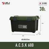 ACTIVE STOCKER (Made In Japan) กล่องเก็บของ เก็บอุปกรณ์ นำเข้าจากประเทศญี่ปุ่น