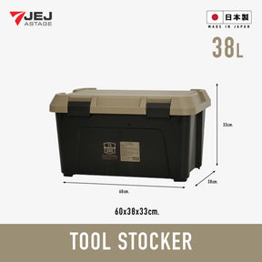 ACTIVE STOCKER (Made In Japan) กล่องเก็บของ เก็บอุปกรณ์ นำเข้าจากประเทศญี่ปุ่น