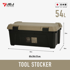 ACTIVE STOCKER (Made In Japan) กล่องเก็บของ เก็บอุปกรณ์ นำเข้าจากประเทศญี่ปุ่น