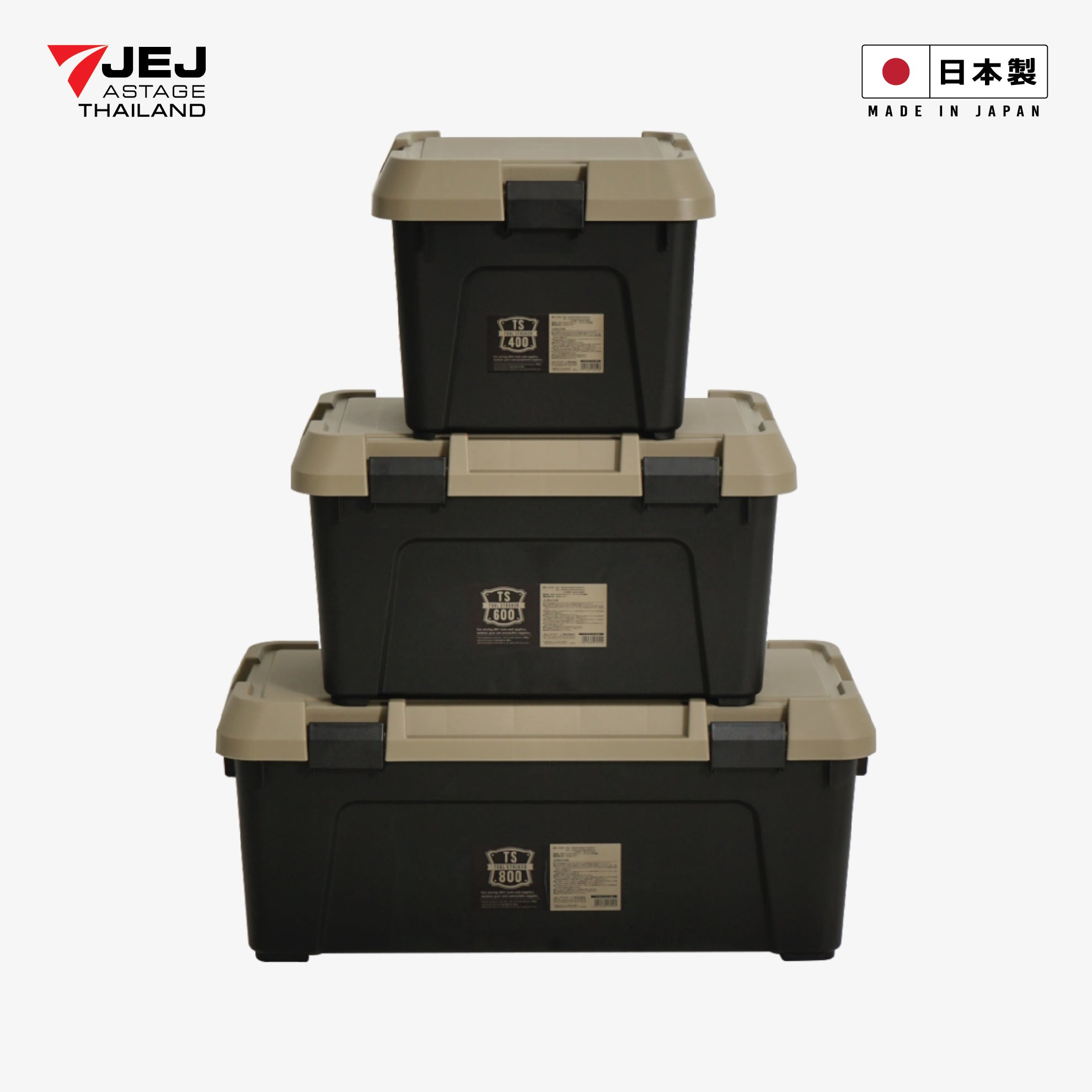 ACTIVE STOCKER (Made In Japan) กล่องเก็บของ เก็บอุปกรณ์ นำเข้าจากประเท