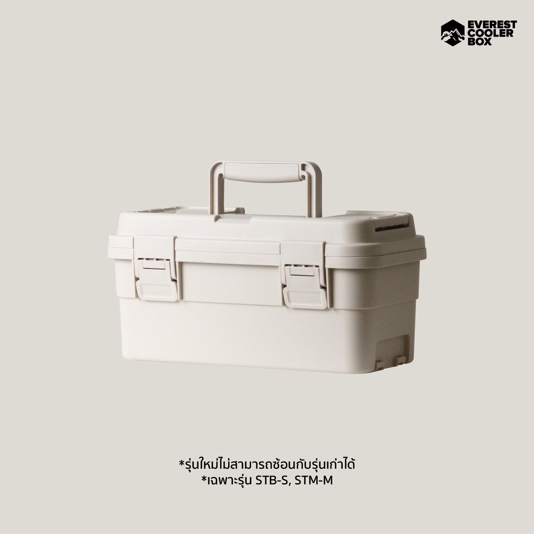 กล่องเก็บอุปกรณ์ กล่องเครื่องมือ Stacking Box ขนาด 4ลิตร, 6.5ลิตร, 15ลิตร พร้อมถาดเก็บของด้านใน