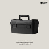 กล่องเก็บอุปกรณ์ กล่องเครื่องมือ Stacking Box ขนาด 4ลิตร, 6.5ลิตร, 15ลิตร พร้อมถาดเก็บของด้านใน