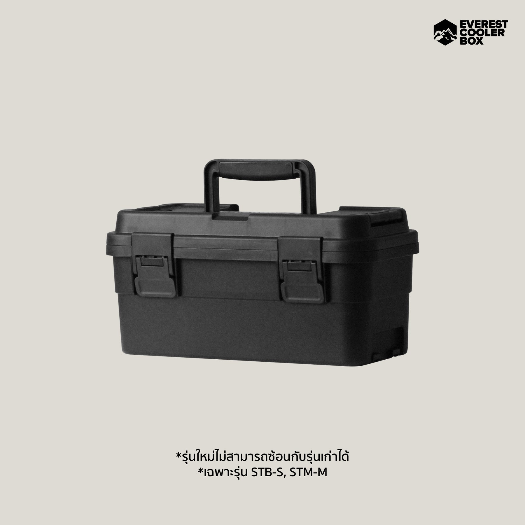 กล่องเก็บอุปกรณ์ กล่องเครื่องมือ Stacking Box ขนาด 4ลิตร, 6.5ลิตร, 15ลิตร พร้อมถาดเก็บของด้านใน