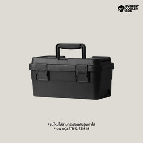 กล่องเก็บอุปกรณ์ กล่องเครื่องมือ Stacking Box ขนาด 4ลิตร, 6.5ลิตร, 15ลิตร พร้อมถาดเก็บของด้านใน