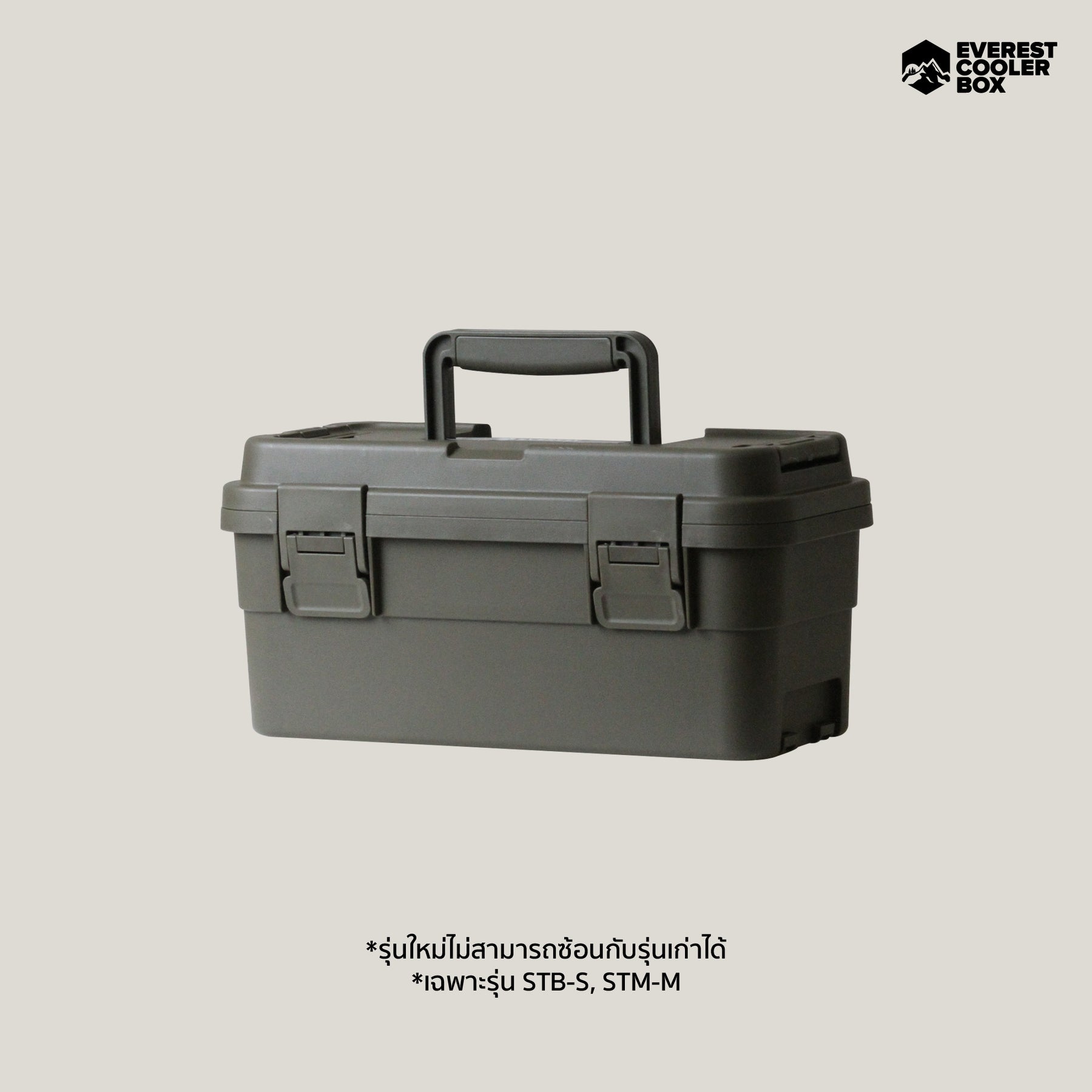 กล่องเก็บอุปกรณ์ กล่องเครื่องมือ Stacking Box ขนาด 4ลิตร, 6.5ลิตร, 15ลิตร พร้อมถาดเก็บของด้านใน
