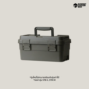 กล่องเก็บอุปกรณ์ กล่องเครื่องมือ Stacking Box ขนาด 4ลิตร, 6.5ลิตร, 15ลิตร พร้อมถาดเก็บของด้านใน